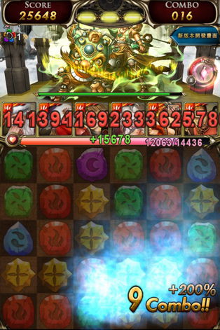 神魔之塔17