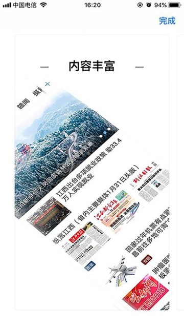 吉安号图片1
