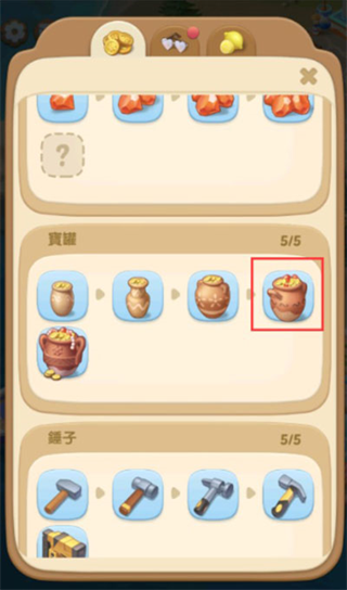 漫游小镇8