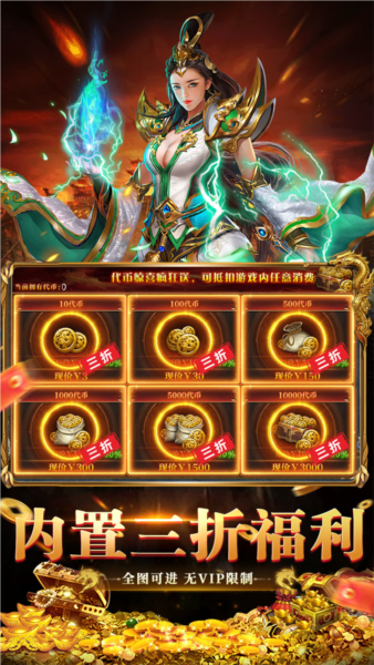 全民祖玛红包版2
