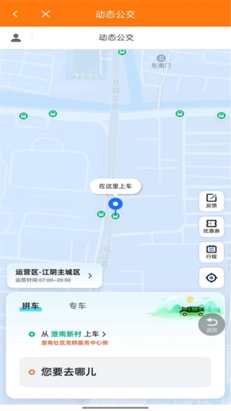 全澄通图片3