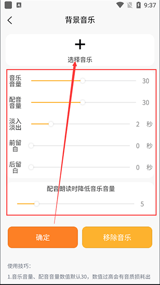 九锤配音图片5