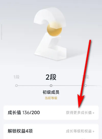 小米社区安卓版图片10