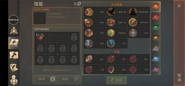 地球末日中世纪图片2