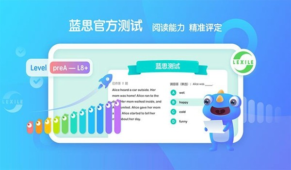 新东方小书童app4