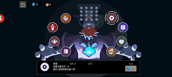 黑白魂刃图片26
