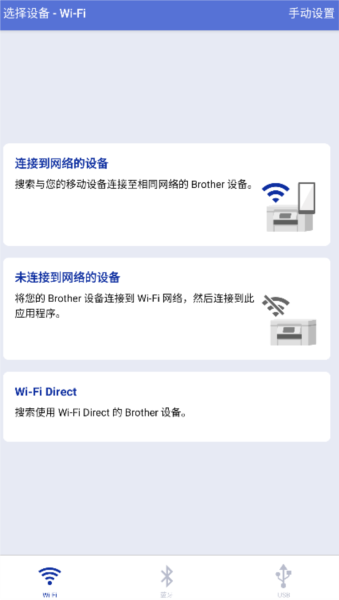 兄弟打印机图片4