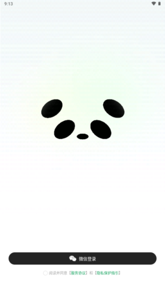腾讯ima图片2