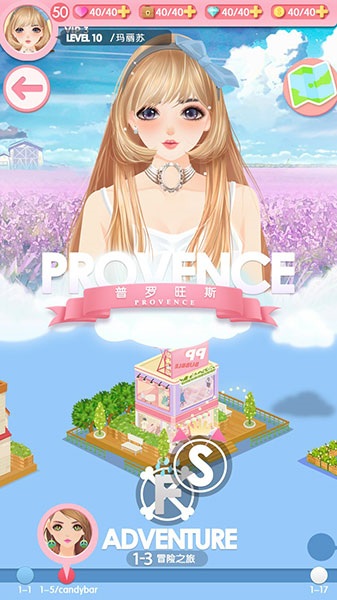 美美小店单机版图片6