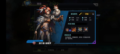 明日边境图片7