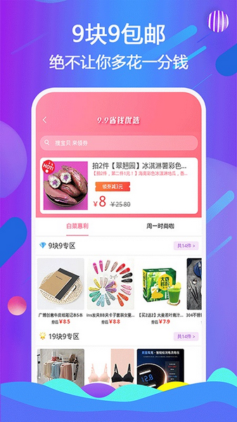 天著熙品图片1