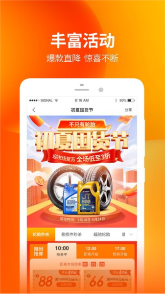 甲乙丙丁门店帮手图片1