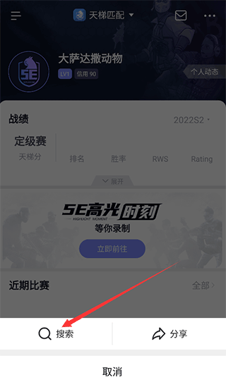 5EPlay图片8