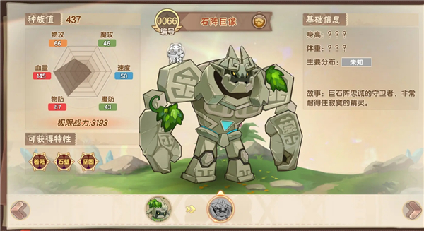 西普大陆百度版4