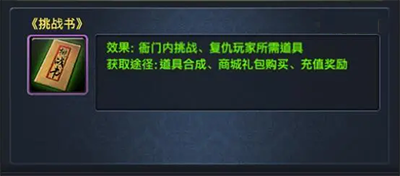 极品芝麻官图片7