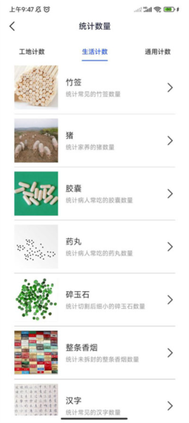 掌上扫描仪图片8