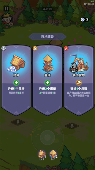 全境守卫4