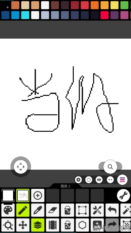 Pixel Studio图片7