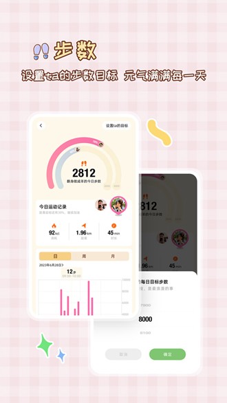 meyou图片1