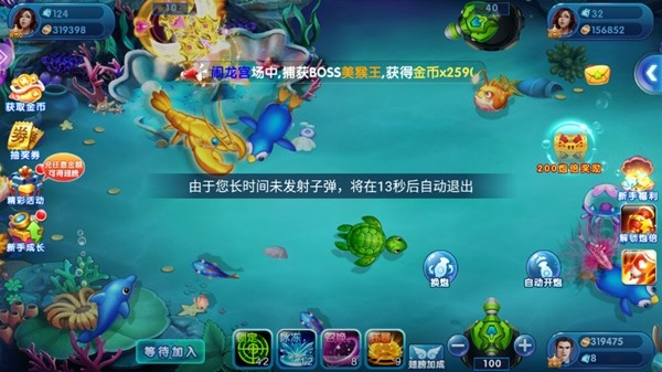 休闲益智：极限捕鱼vivo版 安卓版v4.22.5.2.4.13
