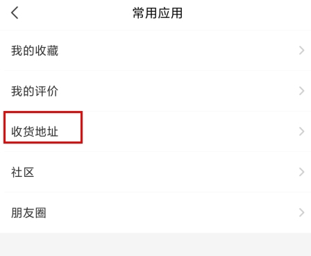 来伊份14