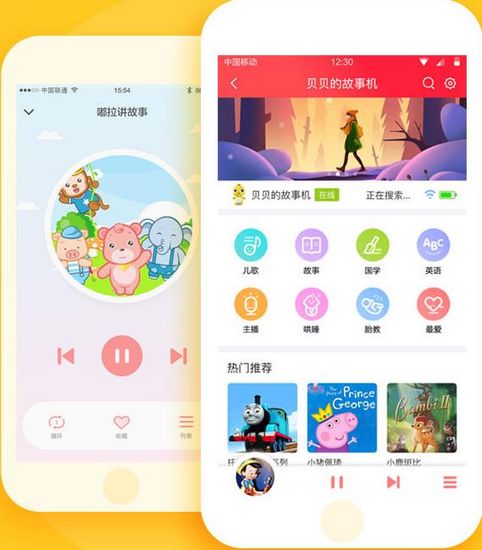 360儿童卫士1