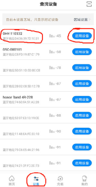乐校通11