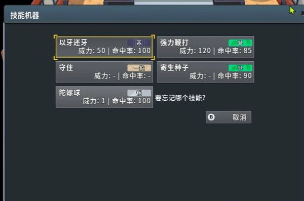 pokemmo图片6
