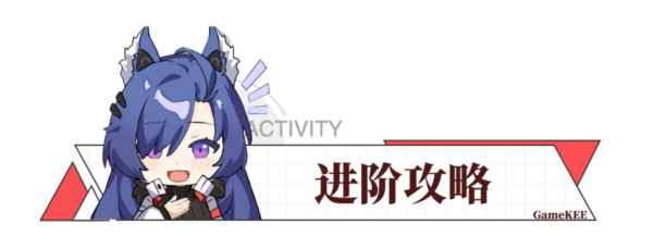 绯色回响单机版9