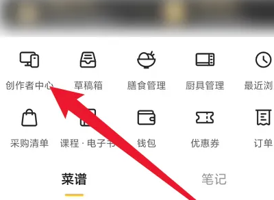 豆果美食图片16