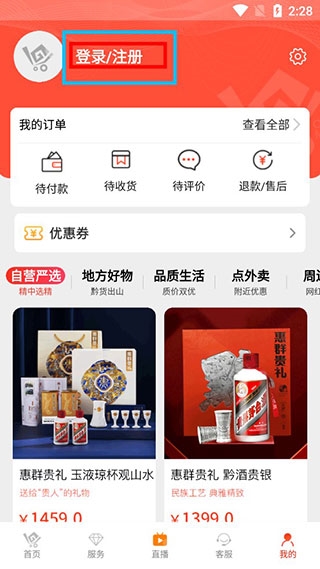 一码贵州14