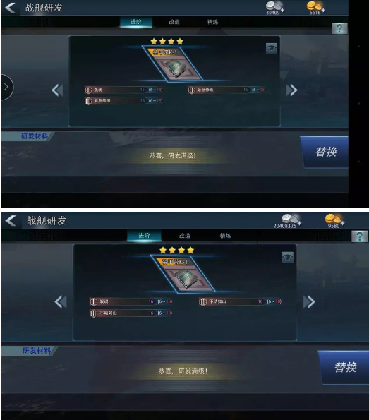 巅峰战舰图片8