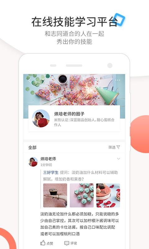 米熊图片2