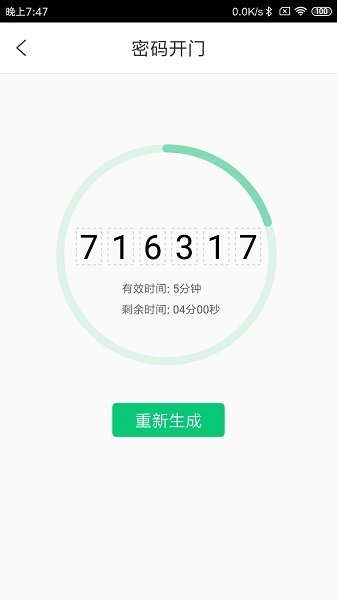 云眸社区图片1