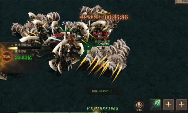 荣耀大天使7
