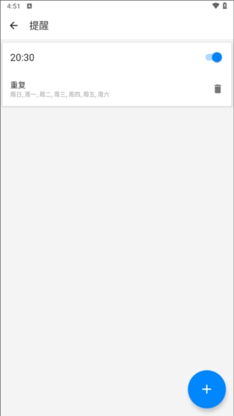 30天内练出六块腹肌图5
