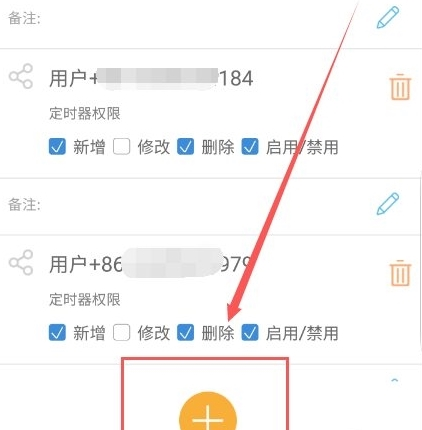 易微联20