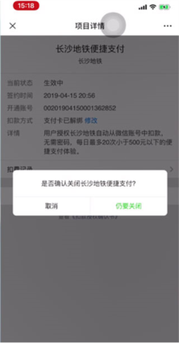 中华珍宝馆图片15