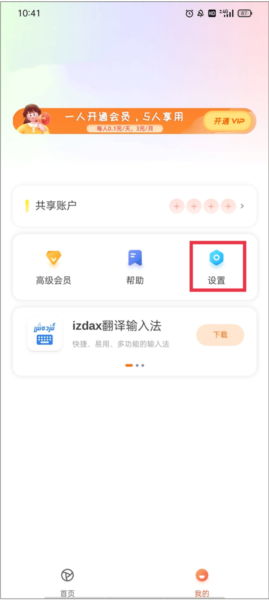 izdax图片8