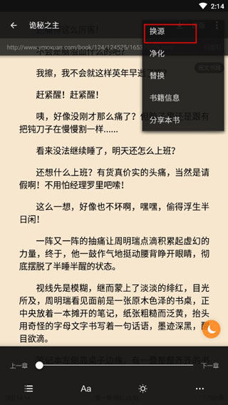 搜书大师图片6