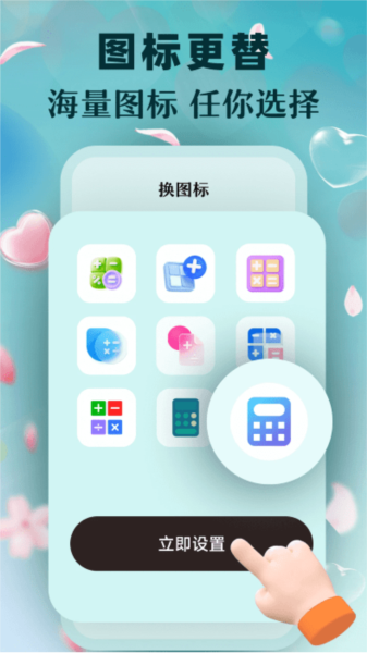 私密无痕播放器图片