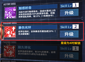 重装战姬游戏图片