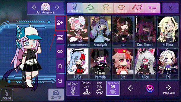 加查星云16