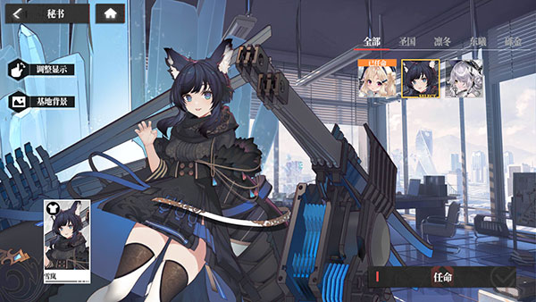 绯色回响单机版18
