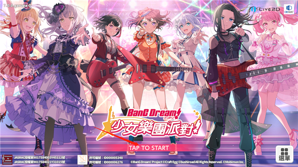 梦想协奏曲少女乐团派对3