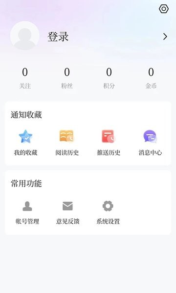 威虎新闻图片1
