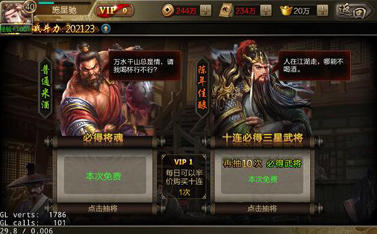 三国战争华为版12