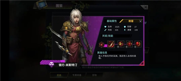明日边境图片56