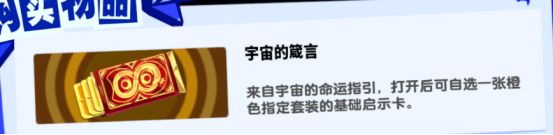 女神异闻录夜幕魅影应用宝22