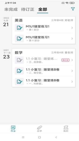 来了100图5